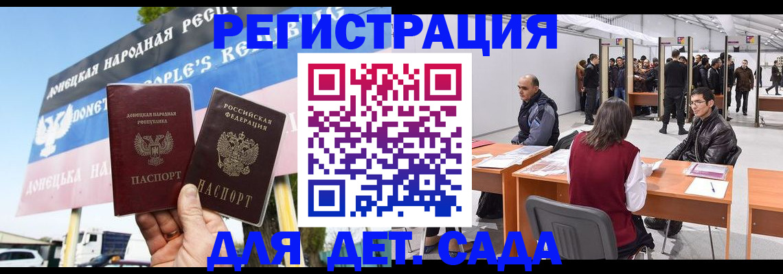 временная регистрация недорого в Магадане